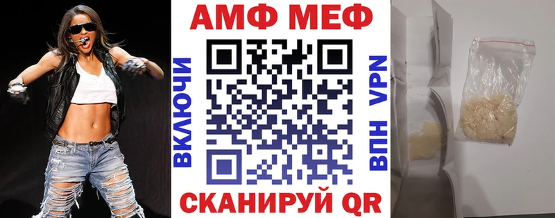 МЕГА ссылки  Карабулак  Amphetamine 97%  дарнет шоп 