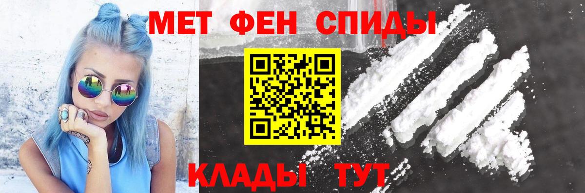 АМФЕТАМИН VHQ  Вход с VPN  Amphetamine  Карабулак 