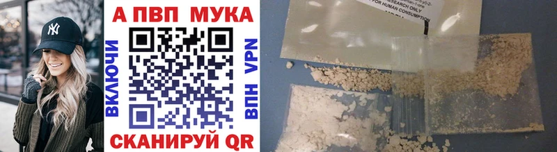 Alfa_PVP СК КРИС  закладки  Карабулак 
