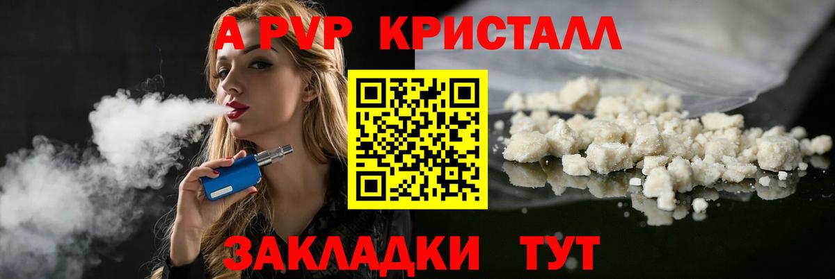Alpha-PVP СК КРИС  Alfa_PVP СК  Карабулак  Alfa_PVP  Вход с VPN  Alpha-PVP VHQ 