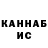 Канабис THC 21% Abdusalim Ismoilov