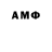 АМФЕТАМИН VHQ Anthology Cold