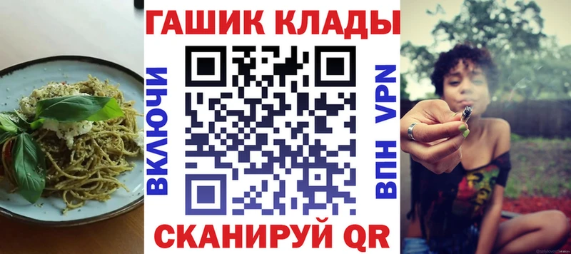 kraken сайт  Карабулак  Cannafood конопля  закладки 