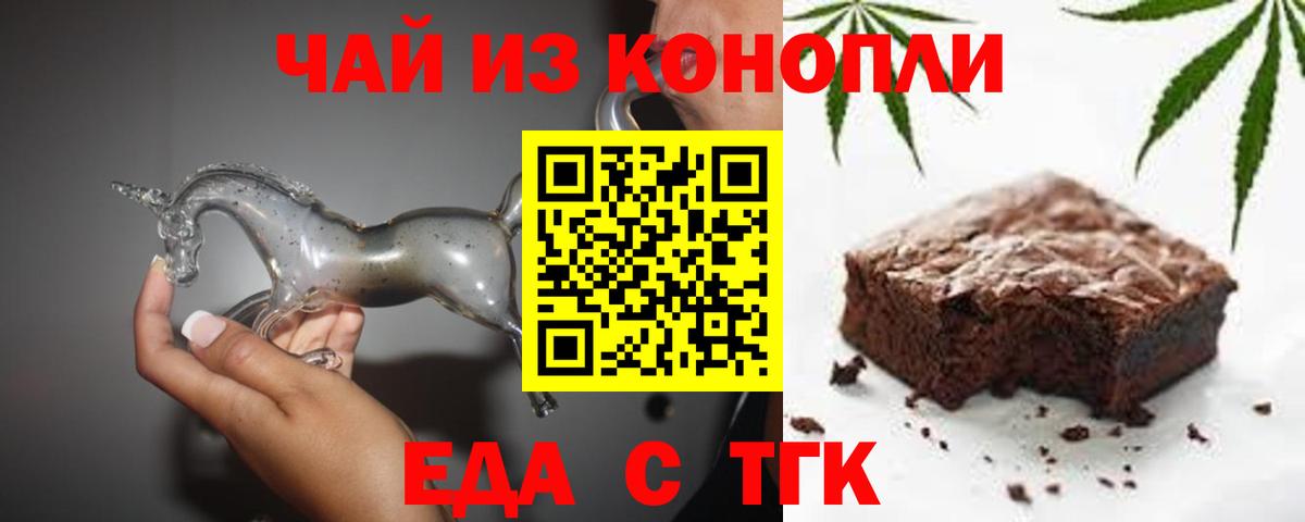 Canna-Cookies марихуана  Вход с VPN  Карабулак 
