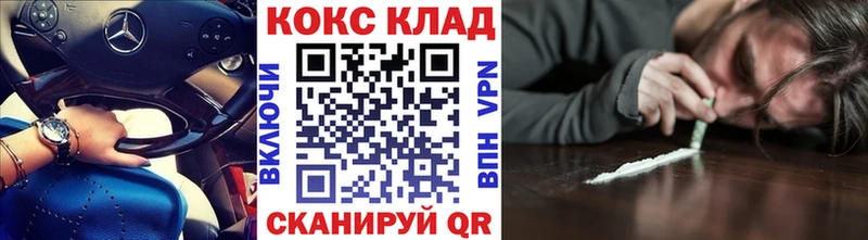 блэк спрут ONION  наркошоп  Карабулак  КОКАИН Эквадор 