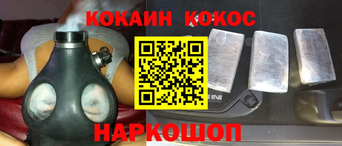 COCAIN Колумбийский Карабулак