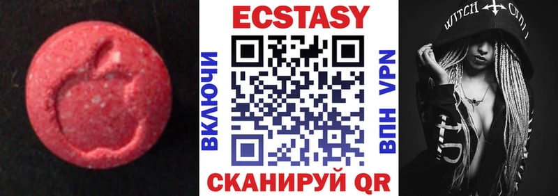 ЭКСТАЗИ mix  Карабулак 