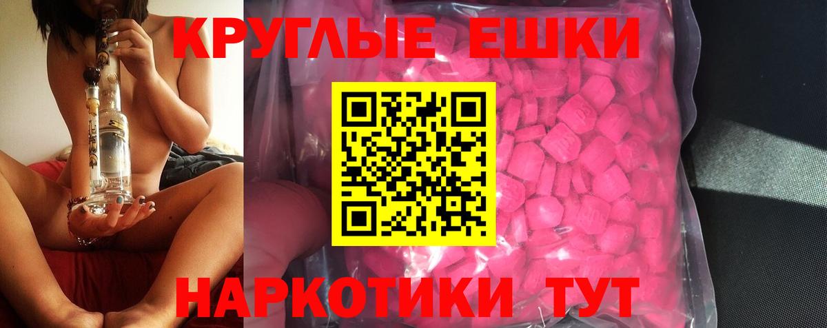 ЭКСТАЗИ диски  Вход с VPN  Карабулак  где купить наркоту  ЭКСТАЗИ TESLA  Ecstasy 
