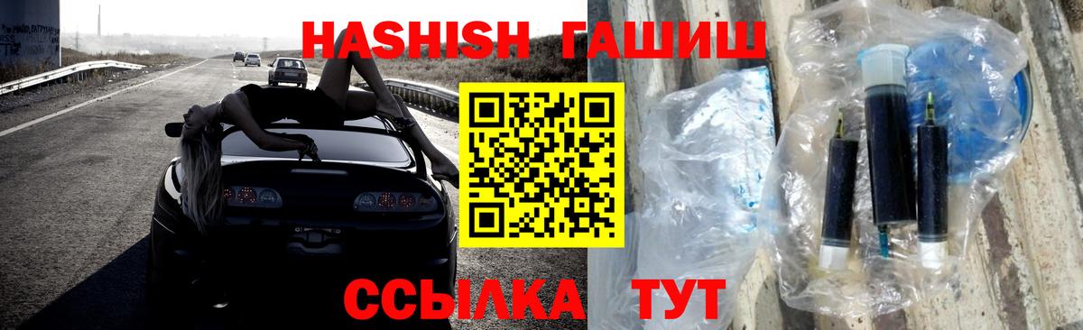 Карабулак  ГАШИШ hashish  Вход с VPN 