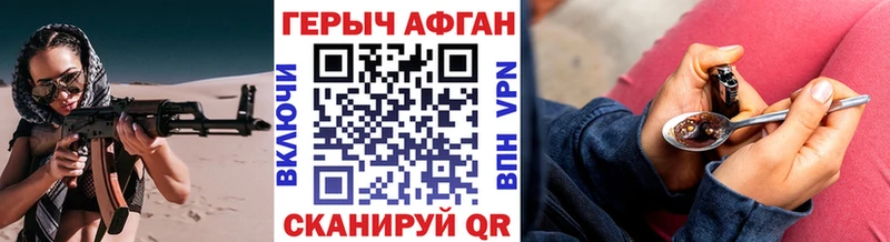 Героин Heroin  hydra   Карабулак 