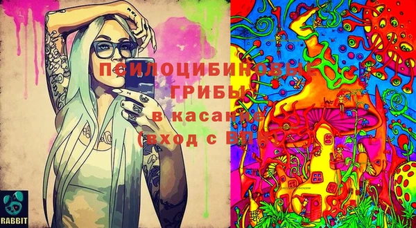 альфа пвп VHQ Алексин