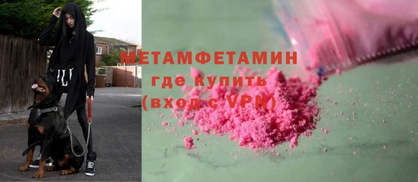 первитин Алзамай