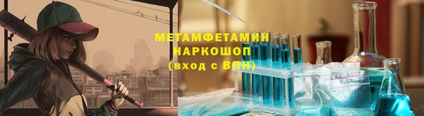первитин Алзамай