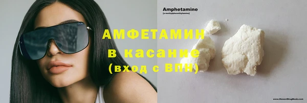 альфа пвп VHQ Алексин
