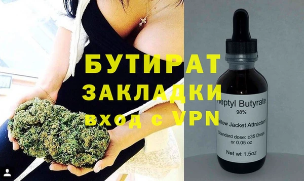 альфа пвп VHQ Алексин