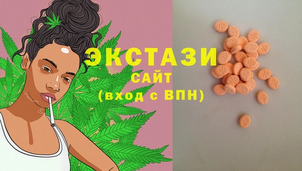 альфа пвп VHQ Алексин