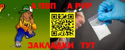 гидропоника Братск