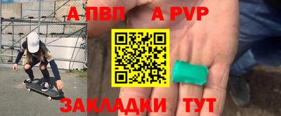 метадон Брянск