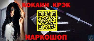 наркотики Боровичи