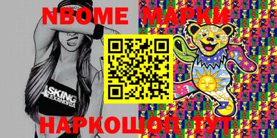 наркотики Боровичи