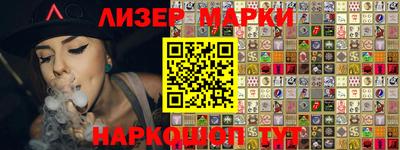 наркотики Боровичи