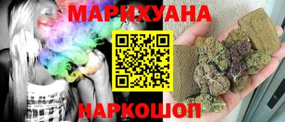 наркотики Боровичи