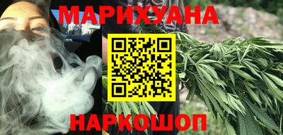 наркотики Боровичи