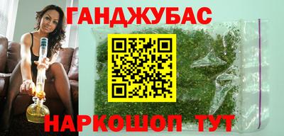 метадон Брянск