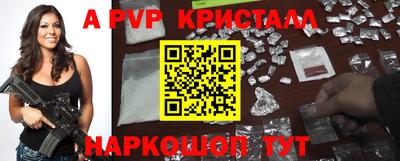 наркотики Боровичи