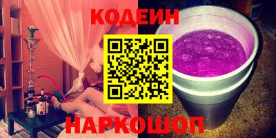 наркотики Боровичи