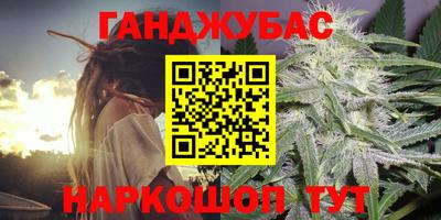 наркотики Боровичи