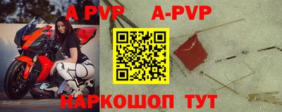 наркотики Боровичи