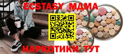 метадон Брянск