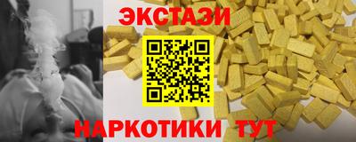 наркотики Боровичи