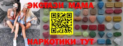 гидропоника Братск