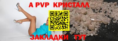 наркотики Боровичи