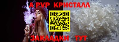 метадон Брянск