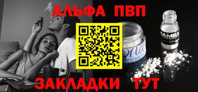 наркотики Боровичи