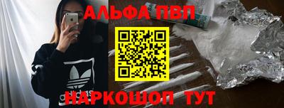 гидропоника Братск