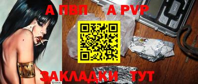 наркотики Боровичи