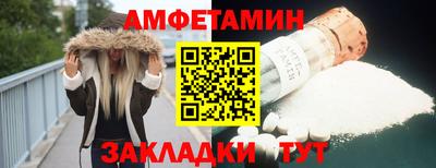 гидропоника Братск