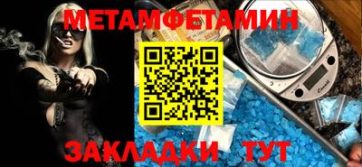 наркотики Боровичи