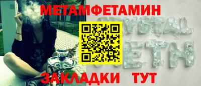 метадон Брянск