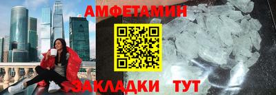 метадон Брянск