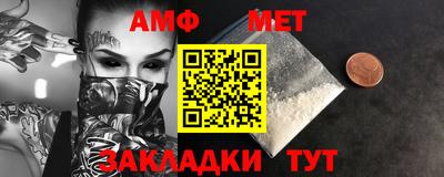 метадон Брянск