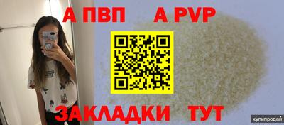 метадон Брянск