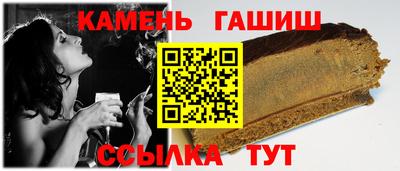 наркотики Боровичи