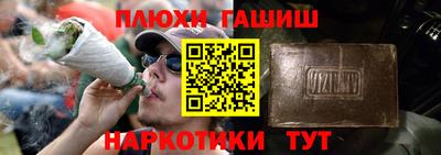 метадон Брянск