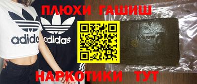 гидропоника Братск