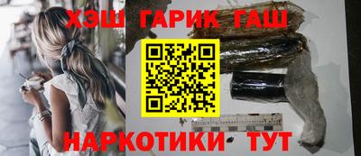 наркотики Боровичи